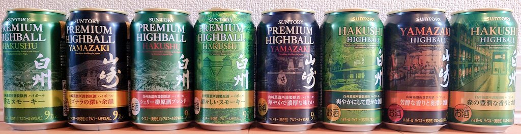 knyackiVF's tweet photo. (-_-).。oO(歴代ハイボール缶　発売順) https://t.co/7jnyJuDlyW