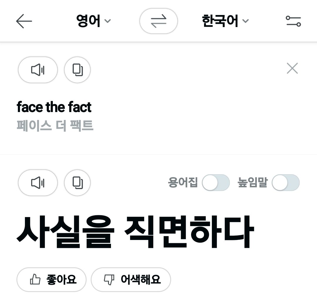 ebebebeb0106's tweet photo. 감사합니다 덕분에 영어를 공부했어요👍
믿기지 않지만 사실을 직면해보겟습니다..🙃 https://t.co/apvcEPwhmP