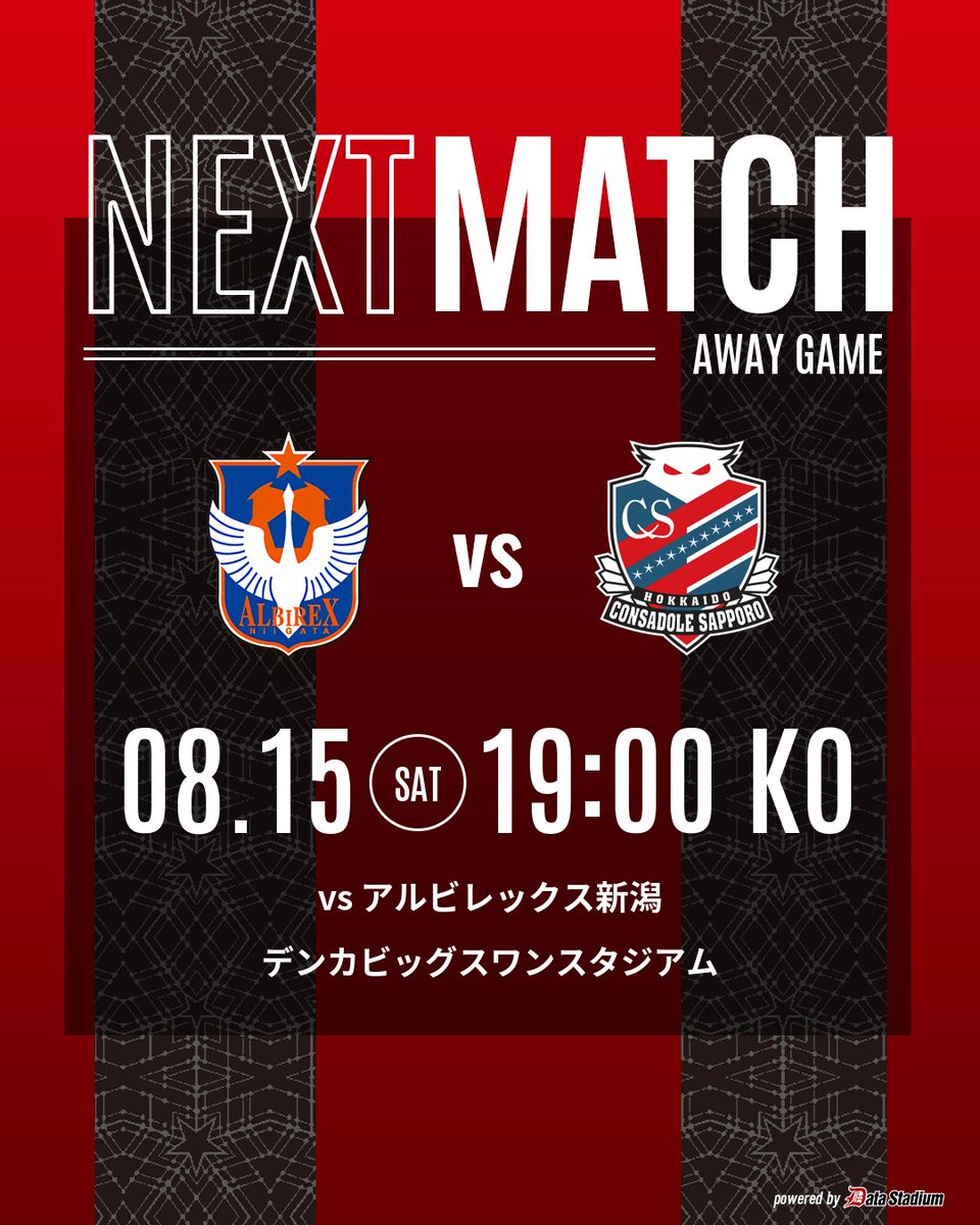 consaofficial's tweet photo. NEXT MATCH➡️

🏆明治安田J2リーグ 第2節
🆚#アルビレックス新潟
🗓 8/15(土) 19:00KICKOFF
🏟#デンカビッグスワンスタジアム

#consadole #コンサドーレ https://t.co/tIAe3j3zaU