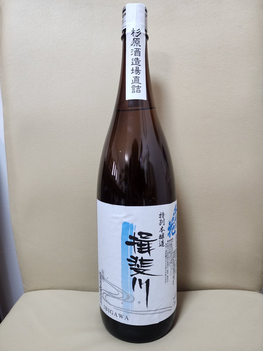 blood512's tweet photo. 73～76
早速手に入ったやべーの
旨いけど、飛び抜けてはいないな https://t.co/Ze9zrh0ZOq