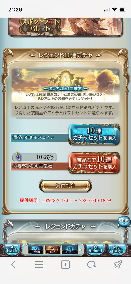 60Nemui's tweet photo. @Wisterian4U あるな…… https://t.co/eAW2QTim6S