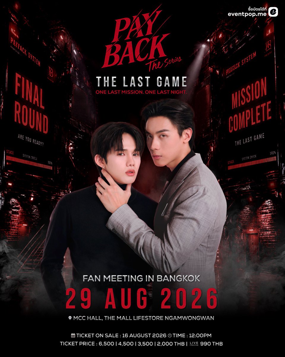 nampsd876's tweet photo. น้องโฟ้ด 10.00น.                 Payback 12.00น.
วันกดบัตรมีมากมายเเต่คุนพี่เลือกกดวันเดียวกันอืมมมมฝากทุกคนด้วยนะ😭😭 https://t.co/crJlUsenhp