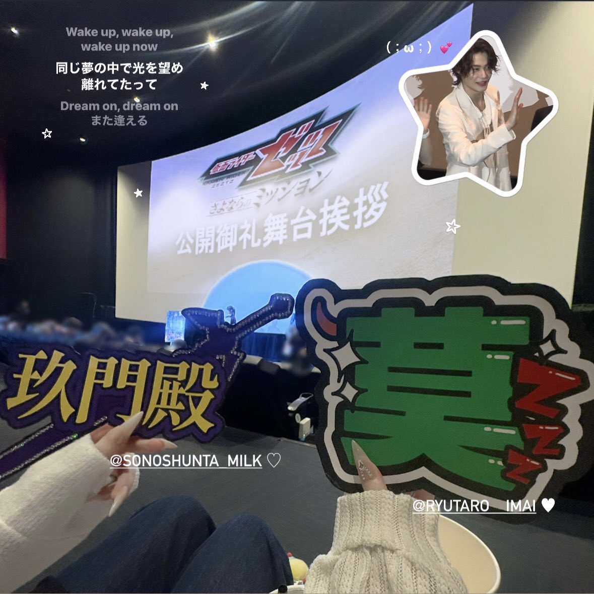 Sq2llx's tweet photo. #仮面ライダーゼッツ 💤🌠݁⋆˙⟡
竜太郎くん舜ちゃんはじめまして、また逢おうね🧏🏻💕 https://t.co/PdzFnSEdPP