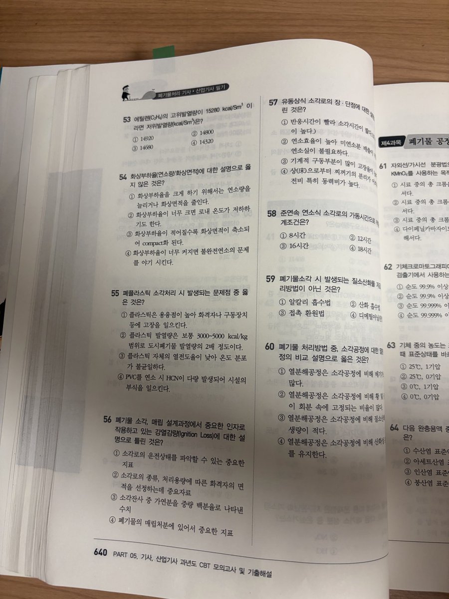 binjouu's tweet photo. 우와 밖에 창문 여니까 바람 시원하다
방청소는 쓰레기만 버리고 책상에 공부할 구역 만들어놓기만함..ㅋ
아몰랑 더 시원해지면 정리 제대로할게 https://t.co/beOrKuyeEQ