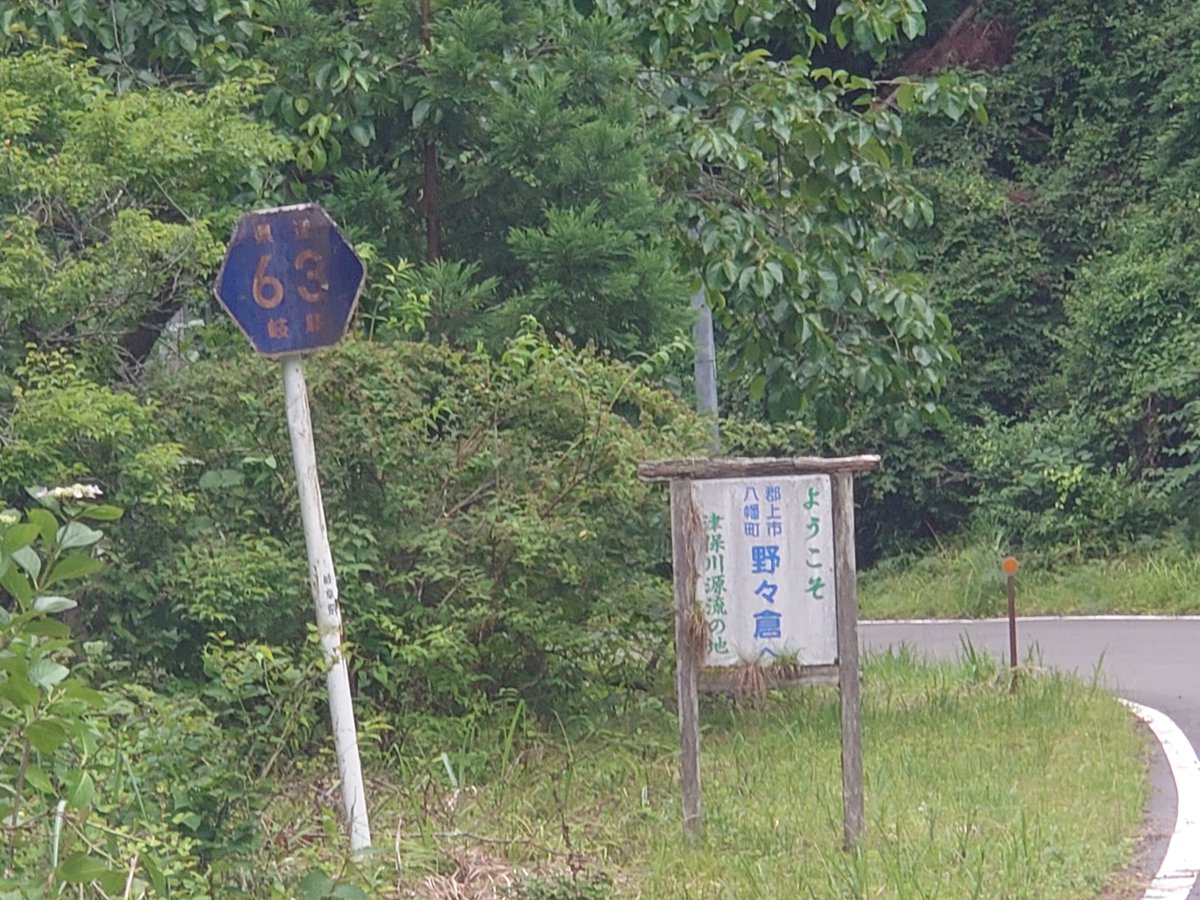 ZZR250_type90's tweet photo. #見た人も何か無言で県道あげる https://t.co/XQZtihuwh0