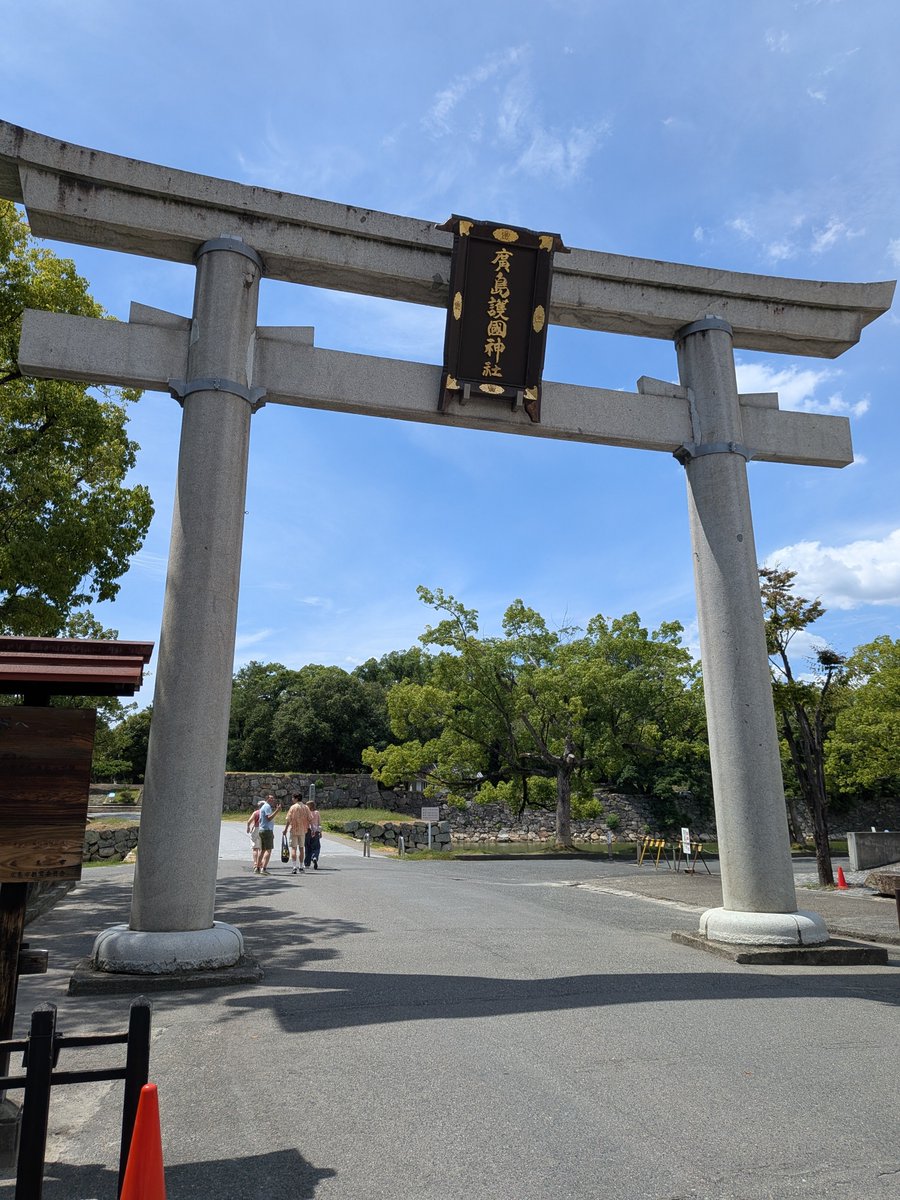 irhs_7's tweet photo. 弾丸広島観光！
他の目的で来たので全然ゆっくり回れなかったけど、出来るだけ満喫した！
今度は色々調べてゆっくり観光したいな〜
ふらっと入った広島風お好み焼きは…個人的には大阪に軍配を上げます（大阪判定）
帰りはオオタチが気持ちよさそうに寝てた😴
起こさないように静かに帰りまーす https://t.co/JoKFDCXV24