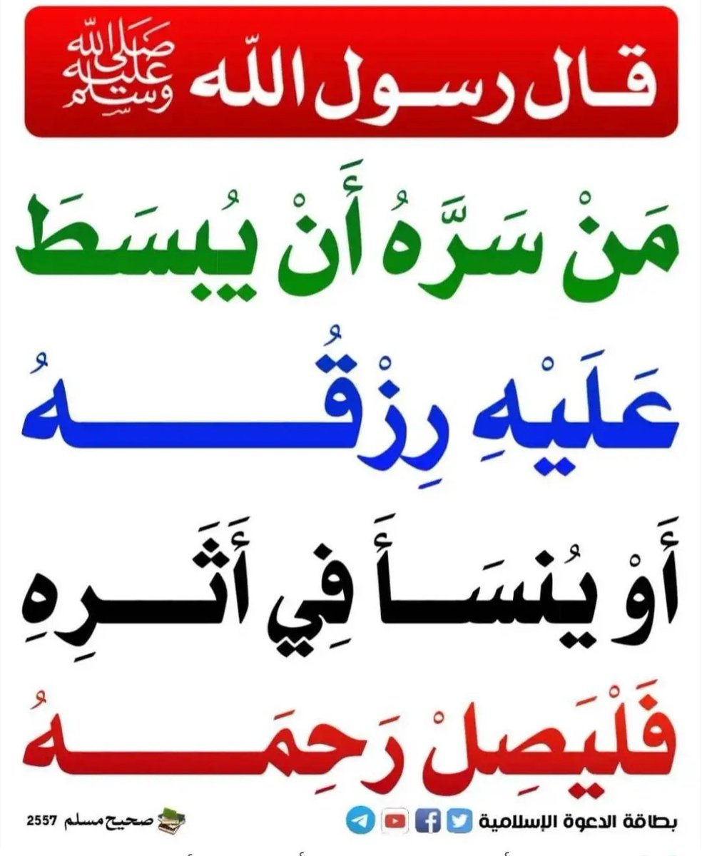 genaza2zulfi's tweet photo. 🗓️ السبت ١٤٤٨/٢/٢٥هـ
🕑 بعد صلاة العشاء 
📍جامع الملك الإمام فيصل بن تركي #الزلفي
سيُصلى على/
{ راشد بن سليمان بن عبدالله الزنيدي }
اللهم ثبته واغفر لنا وله ولوالدينا وللمسلمين والمسلمات
وجعل ما أصابه رفعة في درجاته وتكفيرا لذنوبه https://t.co/9ndN59nmCI