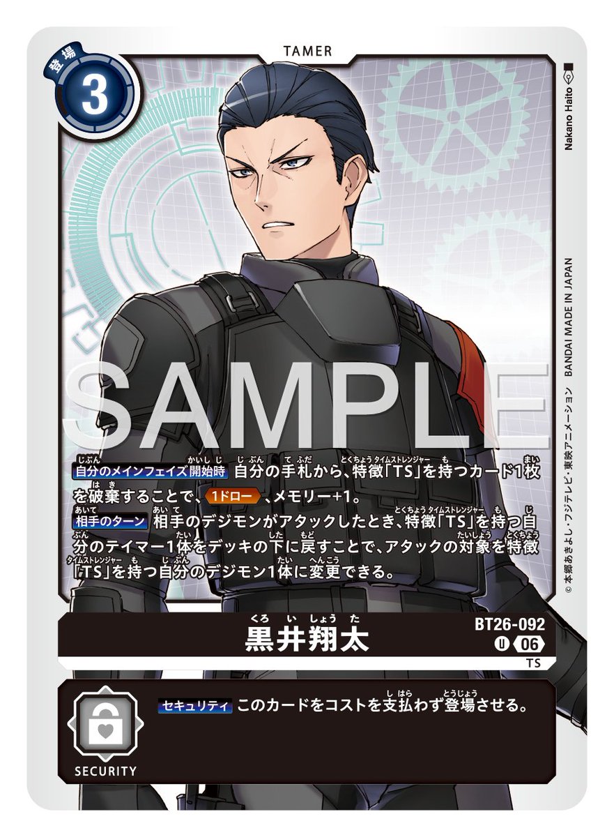 digimon_tcg tweet picture