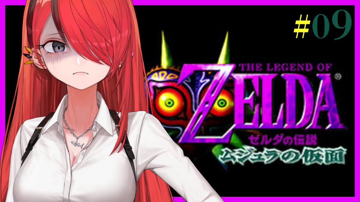 Lain_Paterson's tweet photo. いくぞぉおおおおおおおおおおおおおお！！！！！！！！！

【ゼルダの伝説 ムジュラの仮面】神殿が逆さまになっちゃったー！？｜＃09【レイン・パターソン/にじさんじ】 https://t.co/SspS0iY1Ug @YouTubeより https://t.co/V2FRdZWOAz