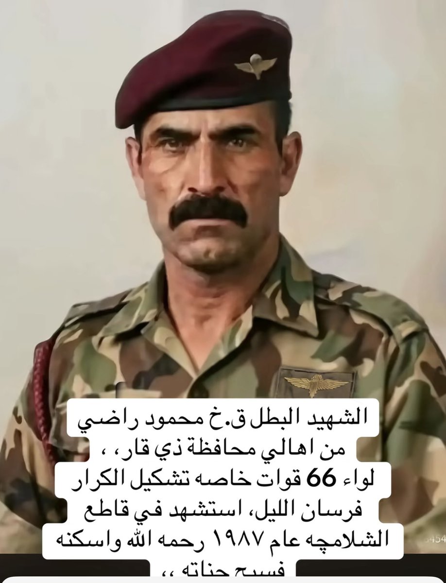 n_a_i_f_15's tweet photo. #يوم_النصر_العظيم

رحم الله الزلم ابطال الجيش العراقي الذين مرغوا انف ايران في التراب . وجرعوا الخميني كاس السم . 
واللعنه على كل ذيل ايراني . https://t.co/ANArthlBN2