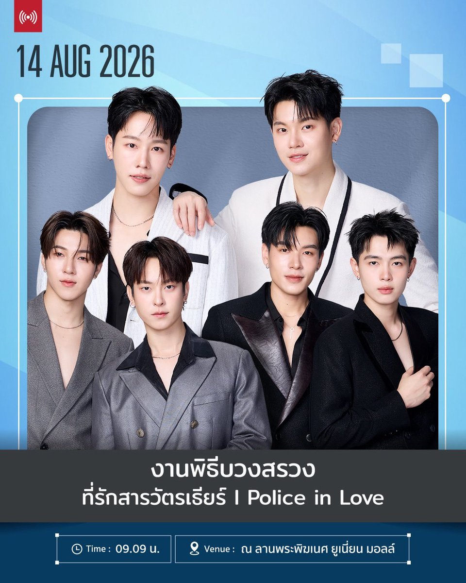 olulowar's tweet photo. 📌 UPDATE SCHEDULE

📝 TOYOTA SUPER PRO
📆 12 AUG

📝 งานพิธีบวงสรวง
ที่รักสารวัตรเธียร์ | Police in Love
📆 14 AUG

📝 DESTINY CLINIC
📆 15 AUG

📝 Get the Perfect Lips with L'Oreal Paris Nude Edition with War
📆 16 AUG

#yinyin_anw #warwanarat https://t.co/NRuu16PF6q