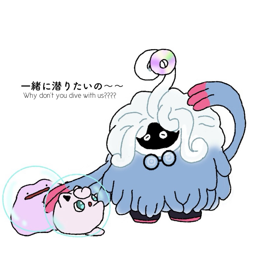 aya_popo_ponzu's tweet photo. モジャンボはかせ・メタモン・プリン☺️💦 https://t.co/L9zYD1315r