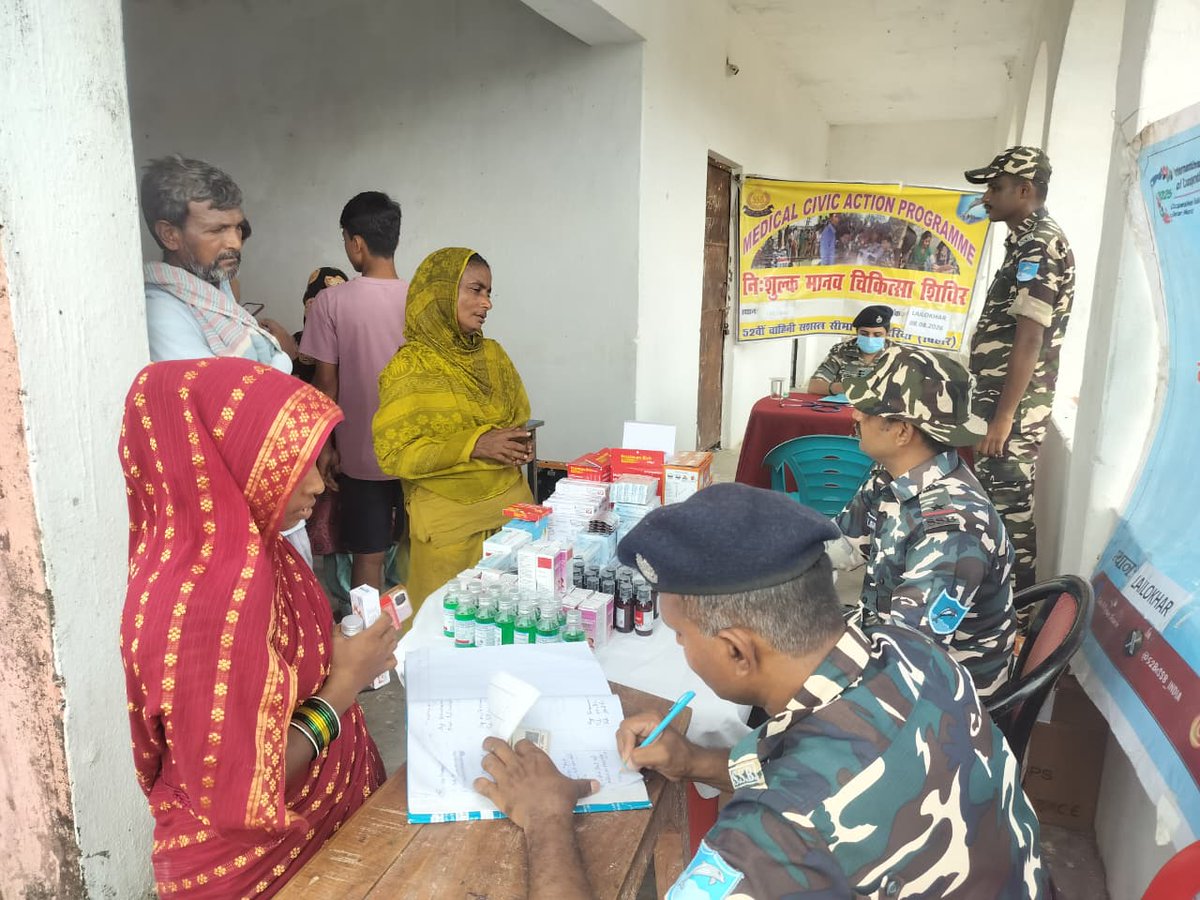 52bnssb's tweet photo. दिनांक 08/08/2026 को 52वीं वाहिनी, सशस्त्र सीमा बल, अररिया की बाह्य सीमा चौकी लैलोखर के कार्यक्षेत्र के अंतर्गत आनेवाले वाइब्रेंट विलेज लैलोखर के नवसृर्जित प्राथमिक विद्यालय में निःशुल्क ‘मानव चिकित्सा शिविर’ का आयोजन किया गया | @SSB_INDIA @ssbpatna @SSBSHQPURNEA https://t.co/OquX3uSULW