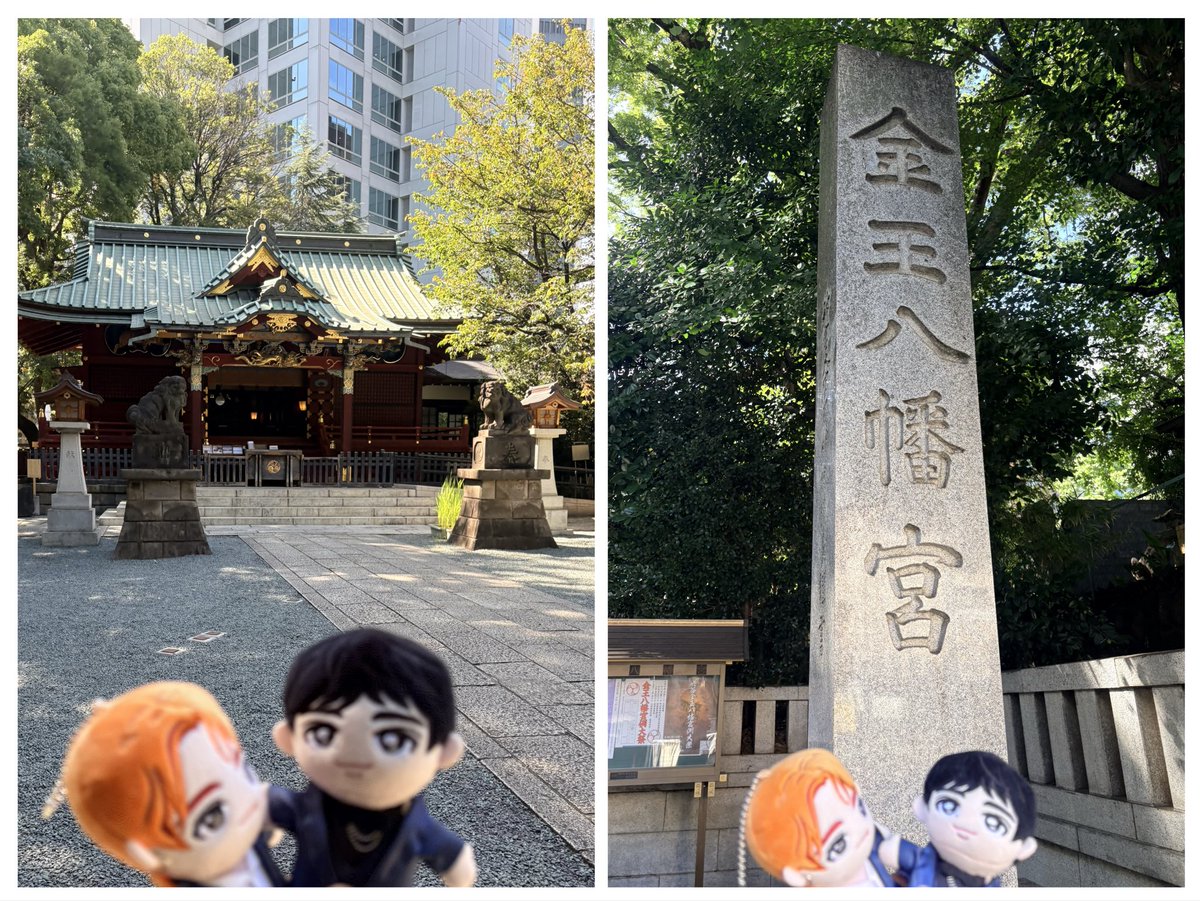 masumasu616's tweet photo. 888の御朱印 
3社　拝受できた✨✨

東京大神宮では　カナブン（⁈）が😳👀👀 https://t.co/uAjKCpxuzu