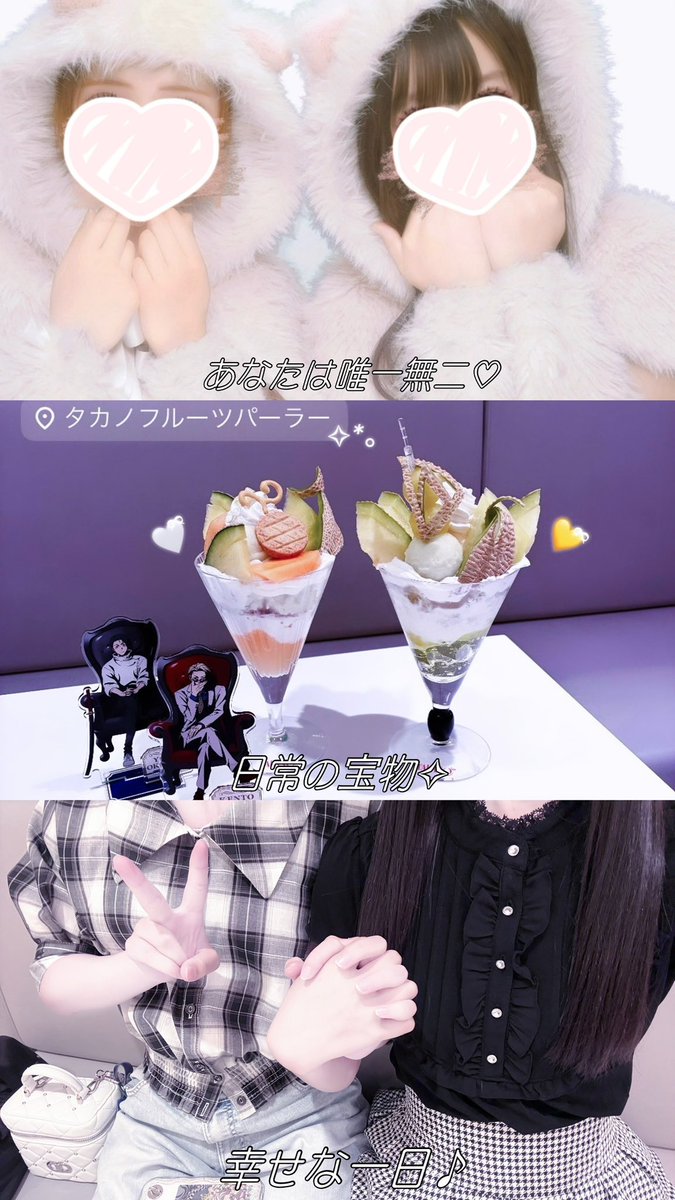 nuqrx_3's tweet photo. 恋なんてしないわ わたし(ᐡ⩌⩊⩌ᐡ)💤🩷
だって きみのことが すきなの꒰՞⸝⸝⸝⸝՞꒱🍒🤍 https://t.co/1hgM14wpe8