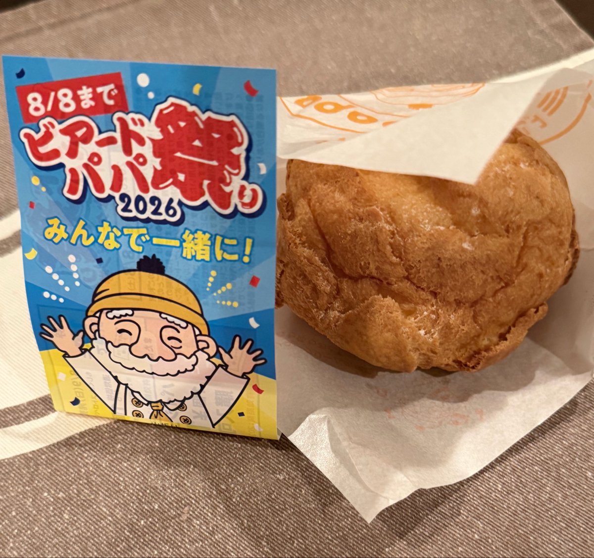 BunMitsu's tweet photo. #ビアードパパ祭り2026 https://t.co/wrsgDrCO2W