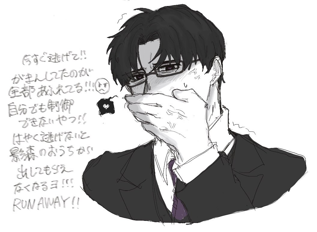 b_b_3939's tweet photo. #ymtgプラス？

ﾔﾝﾃﾞﾚ表情＋ﾔﾝﾃﾞﾚ思考、主観、キャラ崩壊、解釈違い注意⚠️、説明の字汚い、線汚い、なんでもありな方

yr / dr / jn / ivn

「あ、この顔になったら逃げた方がいいかな？」みたいな顔してる
ツリーにjnさんの口元載せてます https://t.co/LEulhfjszr