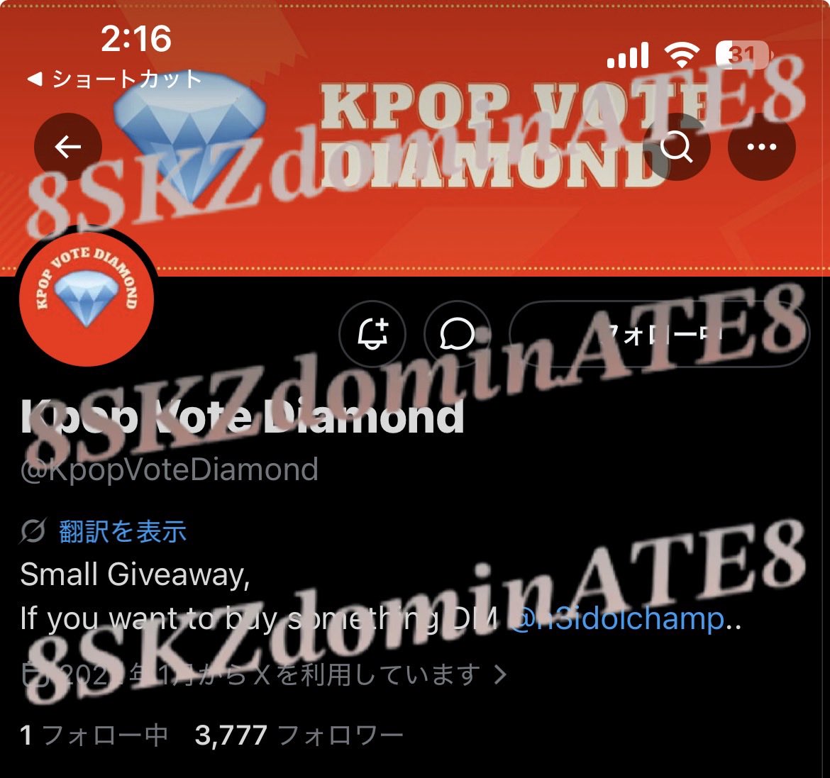 8dominATE8's tweet photo. @SKZNEWS_ @KpopVoteDiamond Done for #StrayKids thank you!! https://t.co/VmkqWjgAHQ