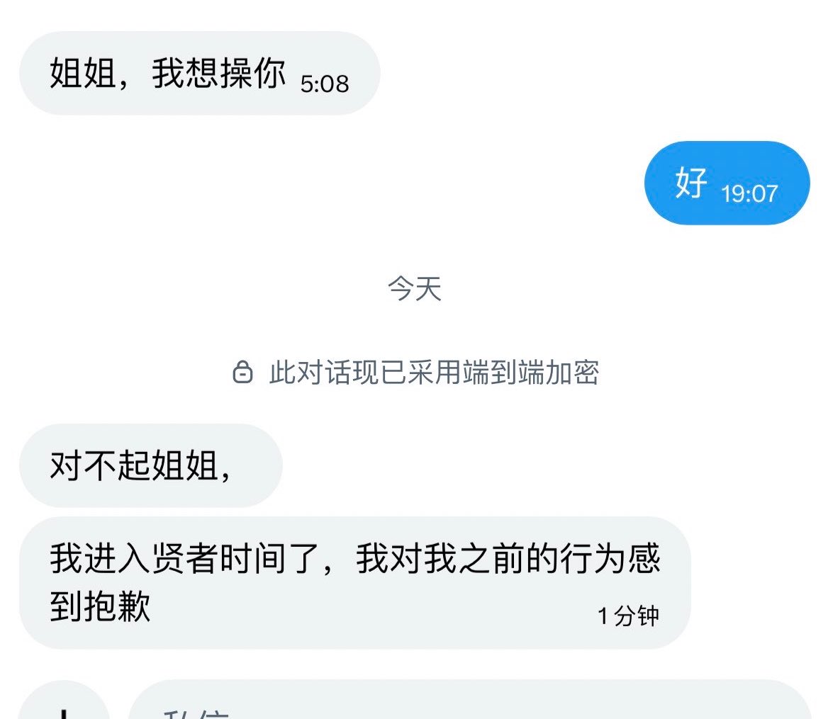 uuizouo's tweet photo. 你还怪有礼貌呢 https://t.co/NBGmnze1aB