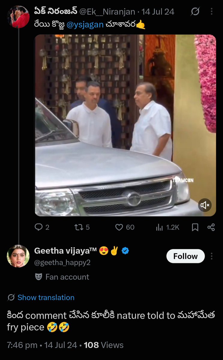 Naistam33's tweet photo. Space social media abuse on women  కానీ అదే స్పేస్ లో ఒక ఆడది అయ్యుండి 3am అని నీచంగా ట్వీట్స్ వేస్తూ,జగన్ ని జగన్ ఫ్యామిలీలో ఆడవాళ్ళని,వైసీపీ వాళ్ళ ఇంట్లో ఆడవాళ్ళని అమ్మానాభూతులు తిట్టే NPS గ్యాంగ్ ని ఫ్రండ్స్ సోదరులు అనే @Geetha_happy3 ని పెట్టుకొని చెప్తున్నారు 
Hypocrisy👏 https://t.co/rytb5TdFY2