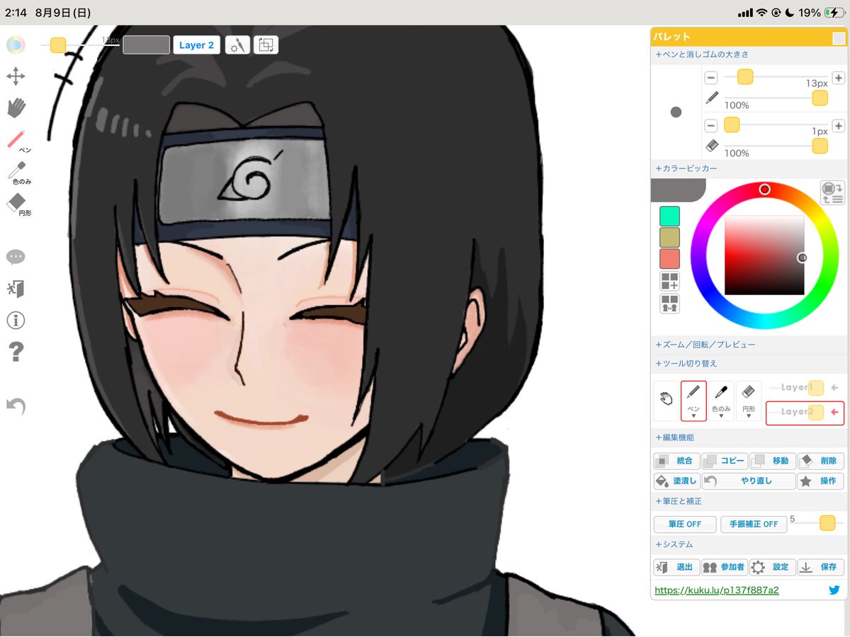 de__nn2's tweet photo. 絵チャ練習中 https://t.co/eSJzwHvAsq