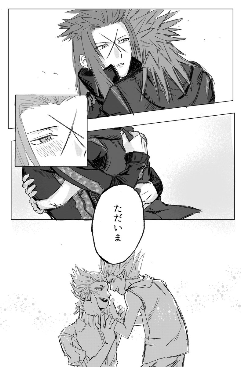 uwaugyak's tweet photo. 87の日漫画 https://t.co/0yK8AxnLB2