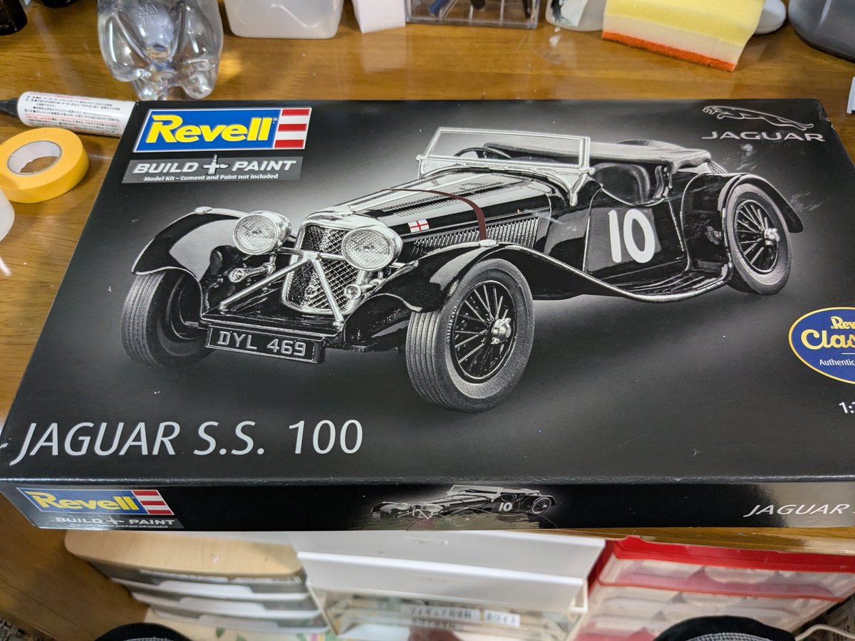 masapm4's tweet photo. 今日からrevellのJAGUARs.s１００を作ります。
とりあえずゲートの処理は終��しました(^^) https://t.co/thdKqE2Req