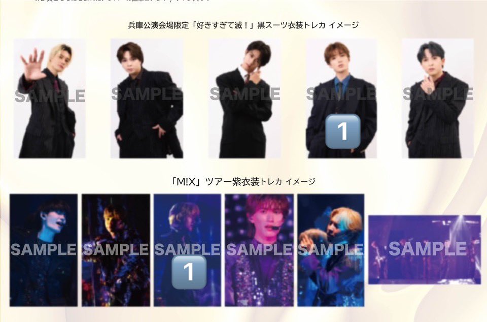 rvkyq's tweet photo. M!LK 爆裂ホームパーティー 爆ホム ファンミ トレカ アイドルパワー

【求】山中柔太朗 
アイドルパワー トレカ

【譲】買取 又はスマポ ラキドロ バクステ
曽野 塩﨑 山中 （画像参照）

エビライ13,14日手渡し優先又は郵送

#MILK交換 #MILK求 https://t.co/pTzc3rAAoQ