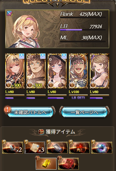 kerberos0710's tweet photo. ２日ぶり３１つ目のヒヒ
来るときはほんと一気に来るねぇ https://t.co/R1qvb37AMj