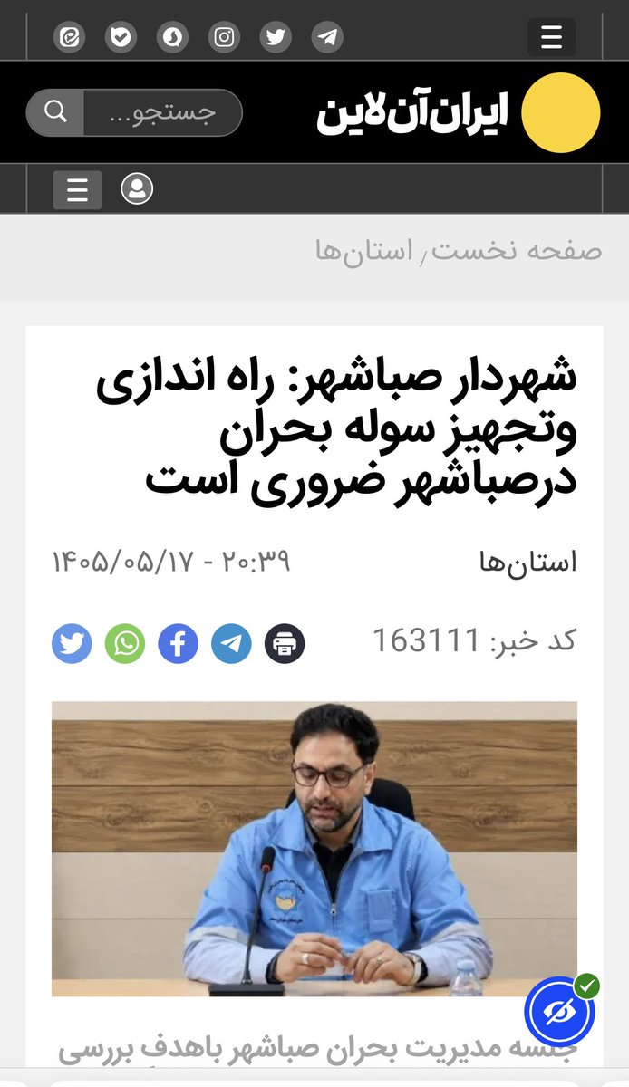 iran874's tweet photo. https://t.co/EgfRc6bOF0 https://t.co/R9ucggjFL6