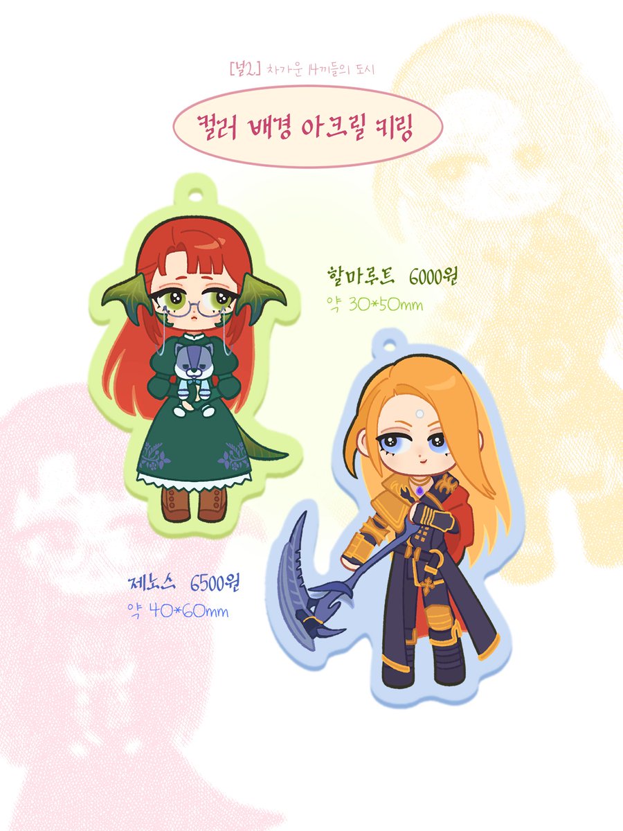 hamchee_ff14's tweet photo. 에테르파티❄️【널2】차가운 14끼들의 도시 ❄️

✶⋆₊⁺개인 굿즈 선입금폼⁺₊⋆✶    

🗓️8/9 02:20~8/13 22:00
💙부스 종합이 아닙니다! 
💙스탬프는 통판 안 합니다!
#에테르파티_홍보

📎https://t.co/donE2ipeEH https://t.co/9tUxA36cbn