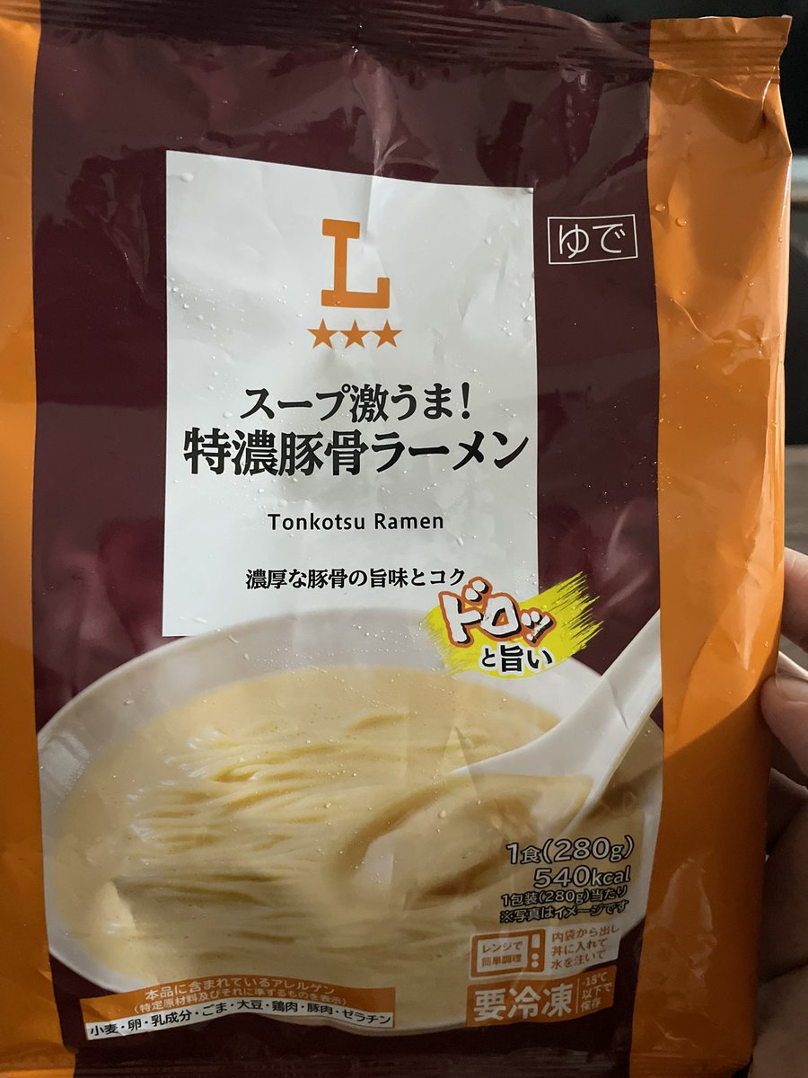 yuichi0920's tweet photo. ¥300なのにラーメン屋みたいでした❗️
めっちゃ満足‼️🙏
具は入ってなかったのでネギとキャベツ🥬

※ライスには合わないのでラーメン単品で食べるのがオススメです！🍜 https://t.co/3uuf8fDAP3