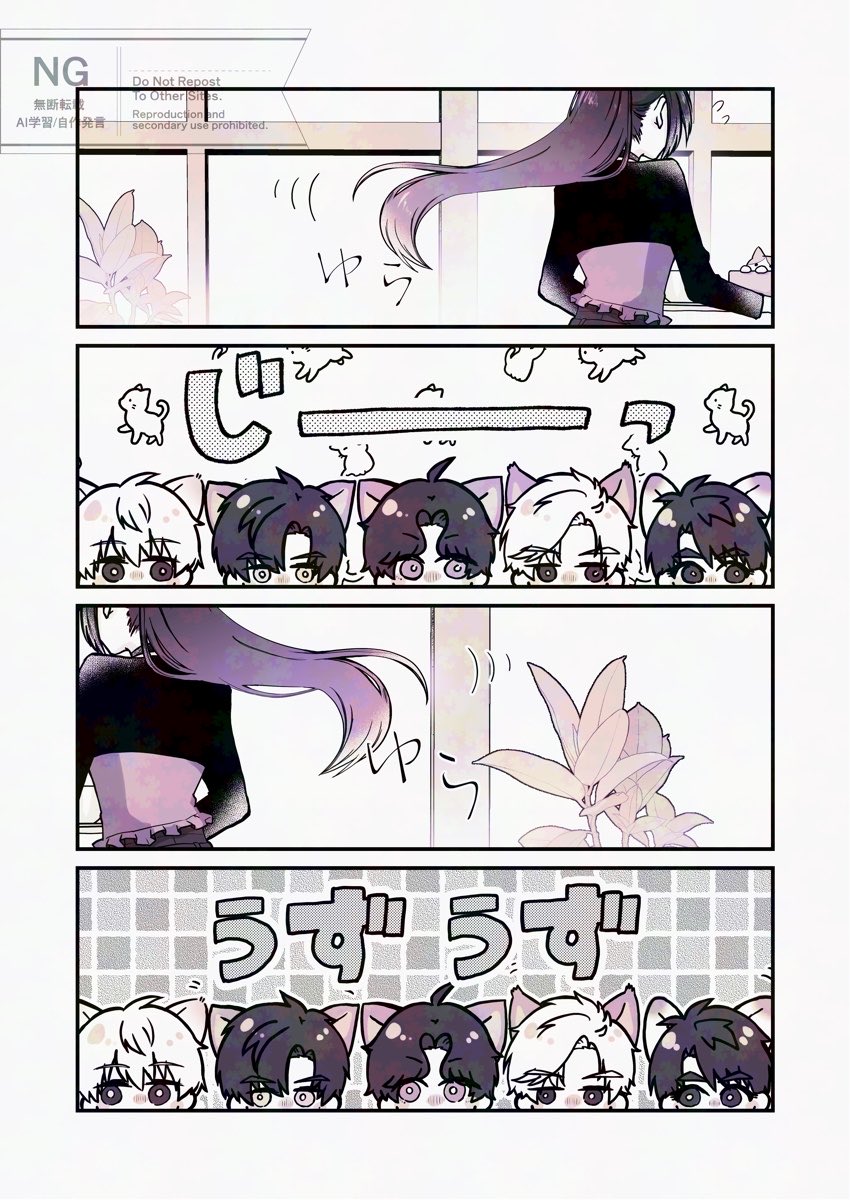 unomaru__LDS's tweet photo. せっかくなのでこっちのパターンで漫画っぽいものにも挑戦してみたのですが…力及ばず1ページで申し訳ないです…😭この後どうなるかはご想像にお任せしてもいいでしょうか…🙇 https://t.co/SsKSJuDhy2