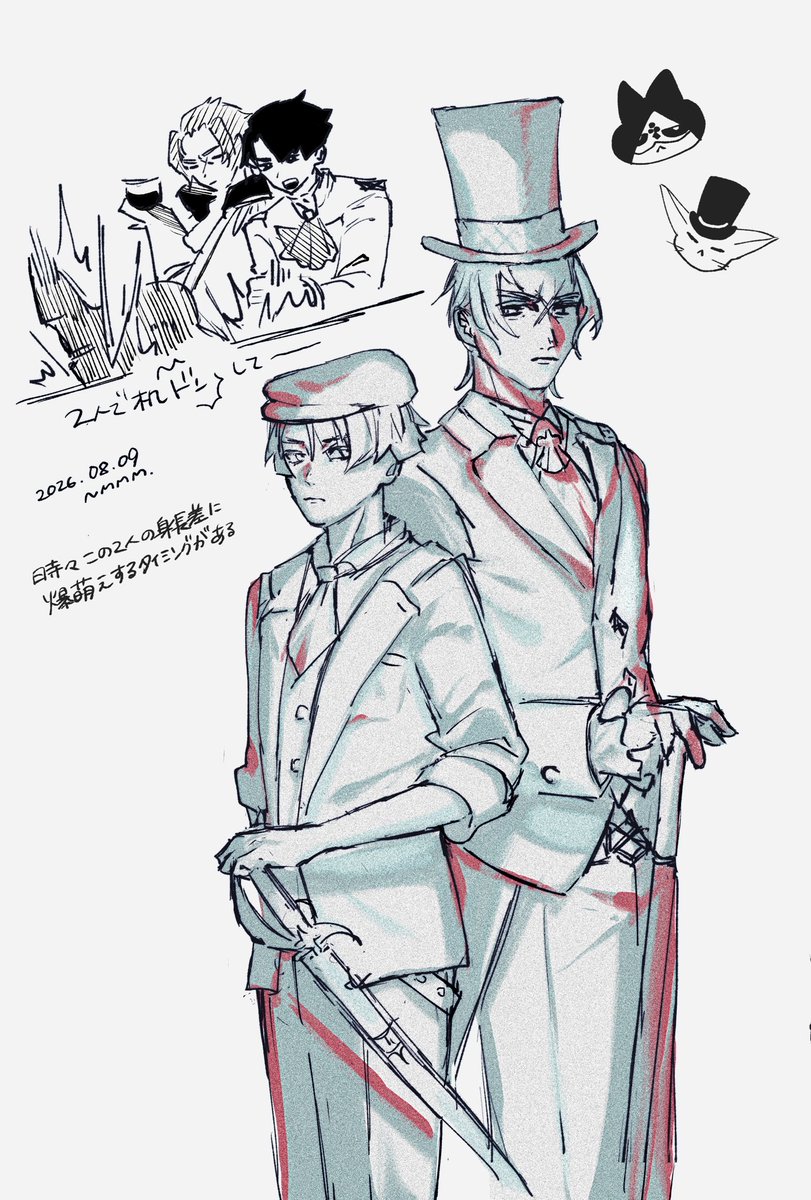 simi2_fjm's tweet photo. 師弟らくがき🍷⚔️ https://t.co/RBa8wNmLE5