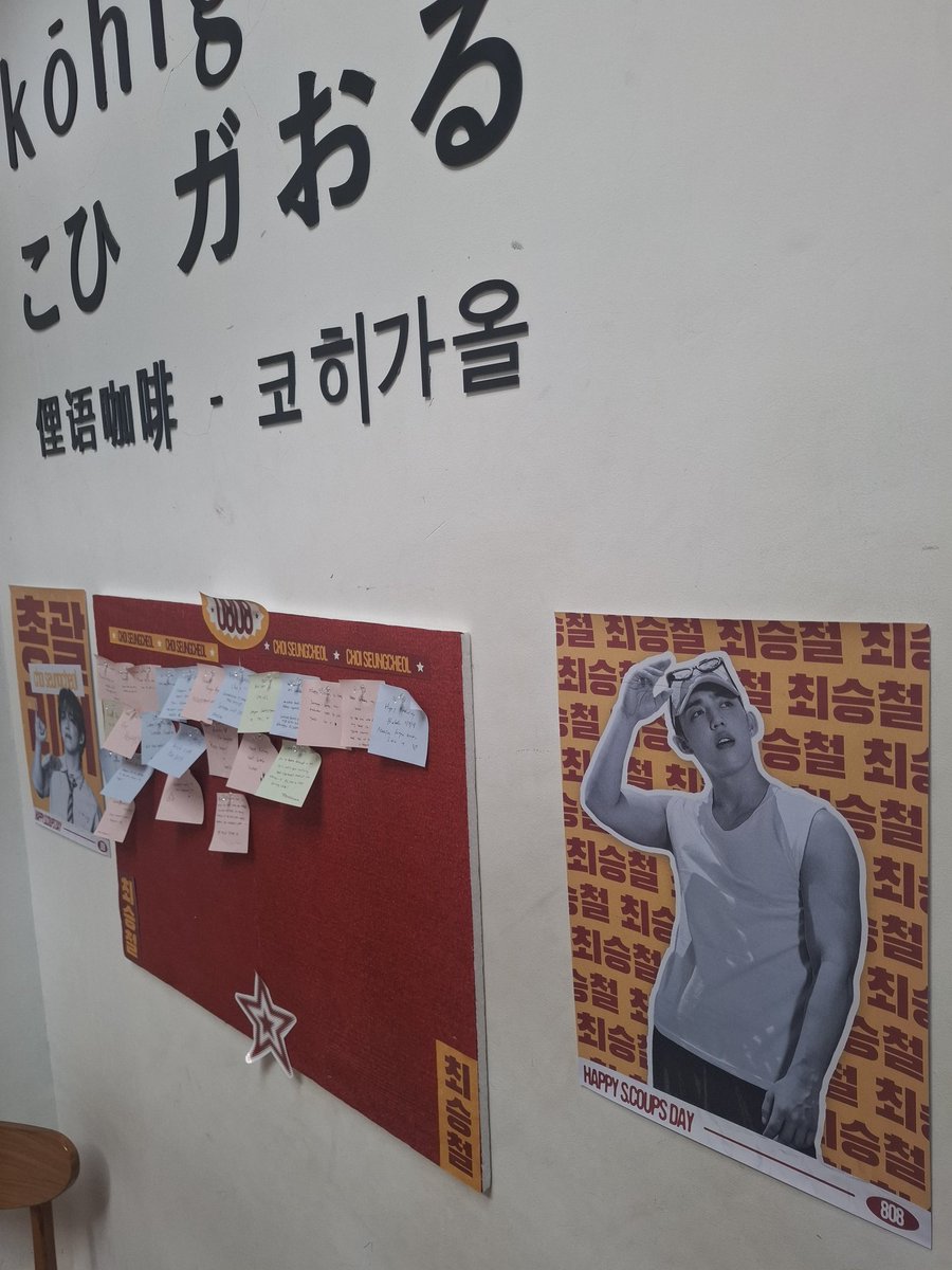 coupscute's tweet photo. Another event sc birthday by @stobelimilkuw π₯Ή thank you kaakkβ€οΈπ₯°
#A_DAY_FOR_COUPS https://t.co/xY35g1b27t