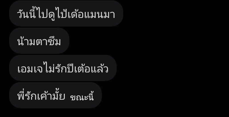 CARDXFJRD's tweet photo. ว้อดส์ https://t.co/3tnKRKdiTH