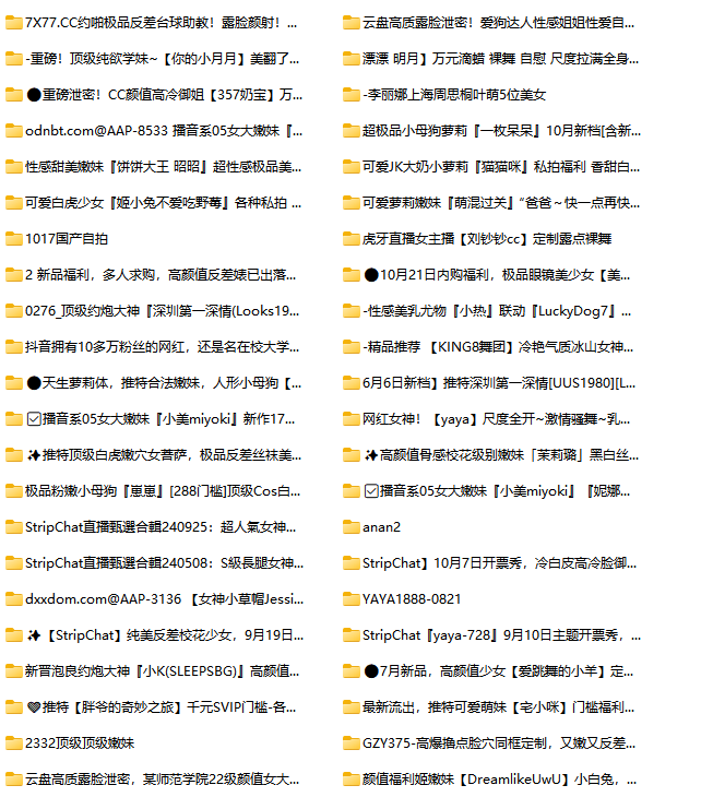 hlfi14's tweet photo. 各类资源代找，10r起步，非机器，人工代找~
你想要，想看热点，网红，美女，X播视频资源，SLG游戏，私藏各类自购顶级资源等等~ https://t.co/7LM8aO8jE9