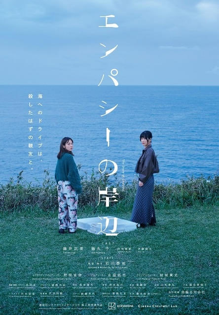 Relax_Subcultur's tweet photo. 俳優‧古舘寛治の初監督作品など「講談社シネマクリエイターズラボ」から誕生の5作品、テアトル新宿で特集上映 : 映画ニュース https://t.co/5K1JpdV9u2 https://t.co/q5ctQyDITC