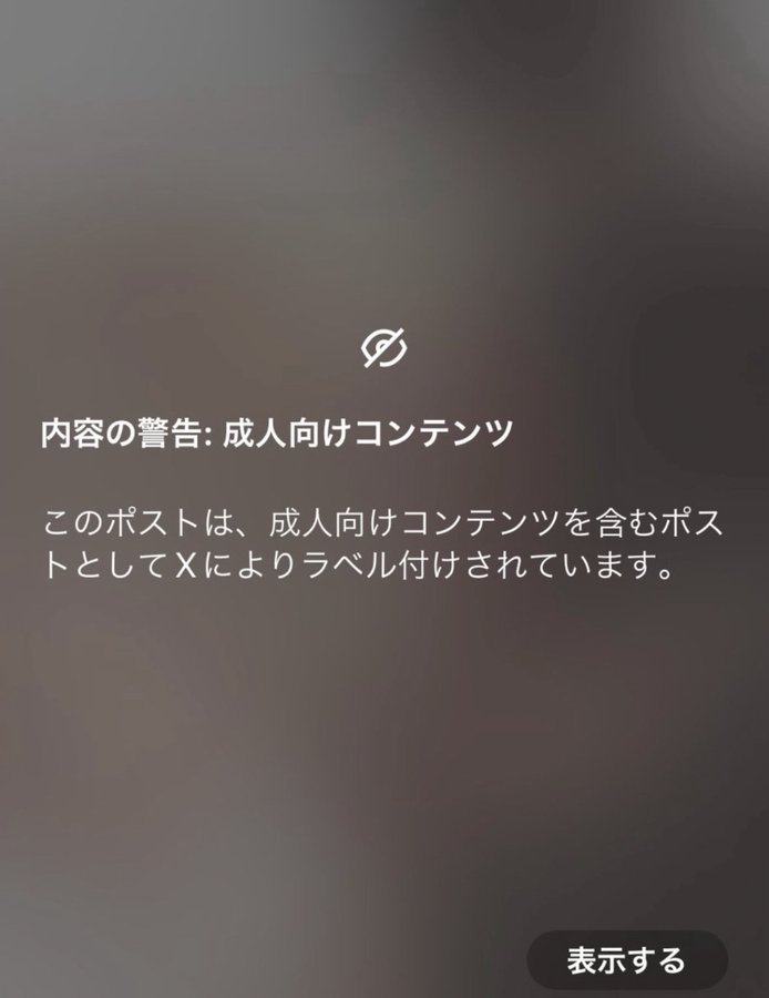 bambang_seti's tweet photo. ギンギンな人。

何も考えずに♡↻してみ？ https://t.co/uKH8b5a4s9