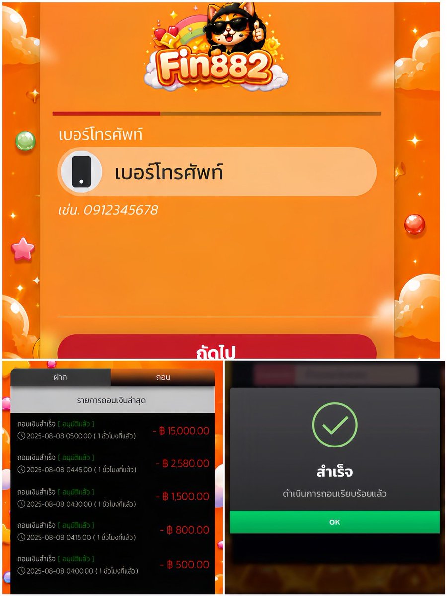 gujokerV1's tweet photo. เห็นหน้าเว็บแมวส้มทีไรได้ถอนทุกที 🤑💸💸💸
#Fin882 👉 https://t.co/8kYlsXvtsC https://t.co/f5ThTI2VfA