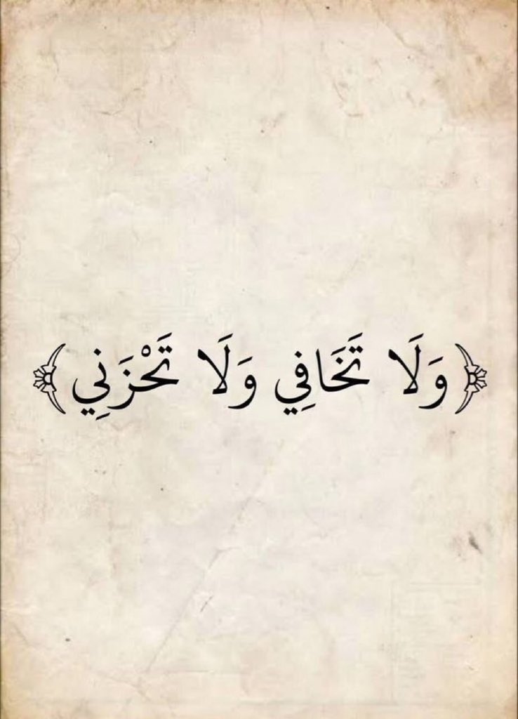 almushaf99's tweet photo. https://t.co/3bXDNwQdBk