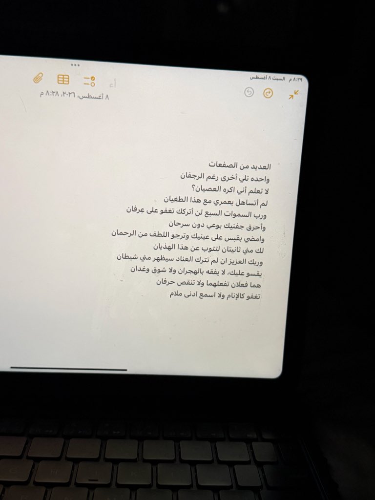 7lliil3's tweet photo. رسائلي لي.. https://t.co/G92bTBWm8k