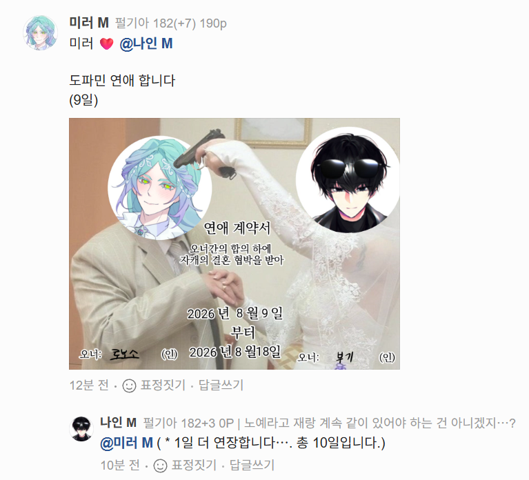 bugeee_owo's tweet photo. ㅈㅈ하게 이렇게 짜치는 계연 처음임 https://t.co/YwGcLUdyqR