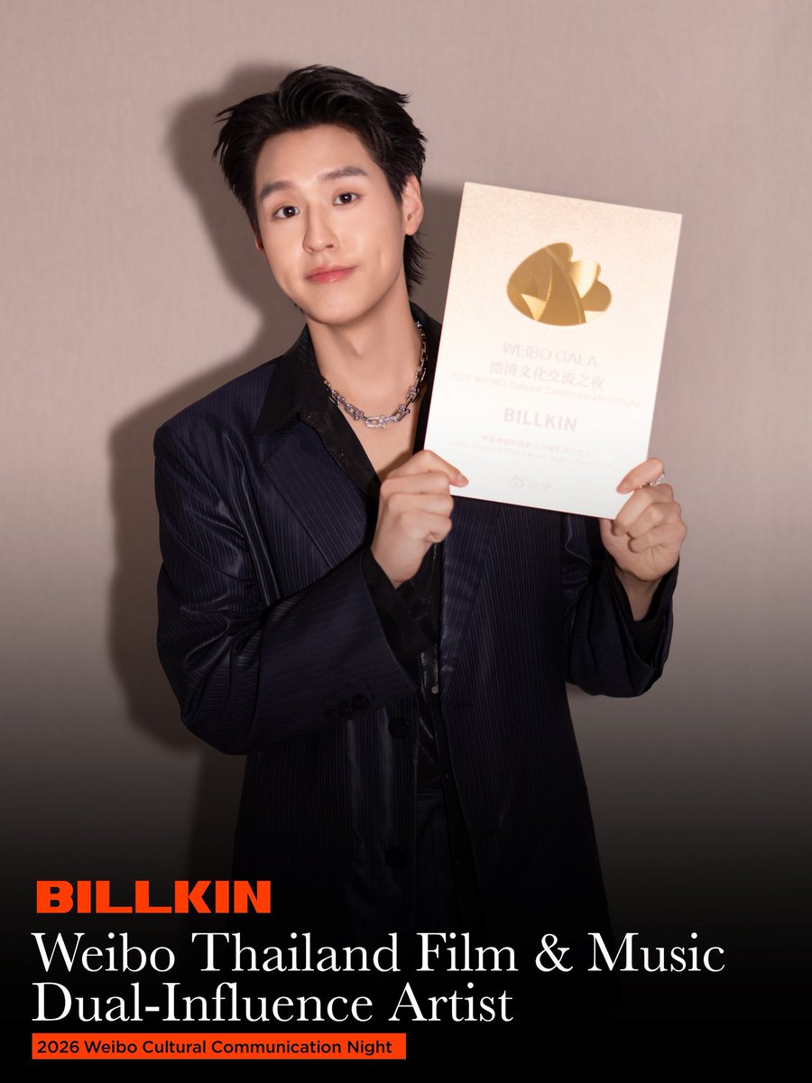 allmostkat's tweet photo. บิวกิ้นได้รางวัลจาก weibo มาสามรายการเลย คนที่ตั้งใจทำงานทั้งในฐานะศิลปินและก็นักแสดง เหมาะสมที่จะได้รับมากๆ  👦🏻🌟

#Bbillkin https://t.co/Qlz48efJYr