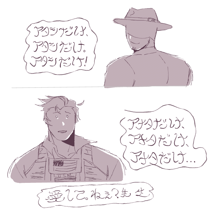 starshapedsilvr's tweet photo. based on lyrics from 真壁寂室「女學生日誌」#forsaken #armydreamers https://t.co/2icGri3Eyd
