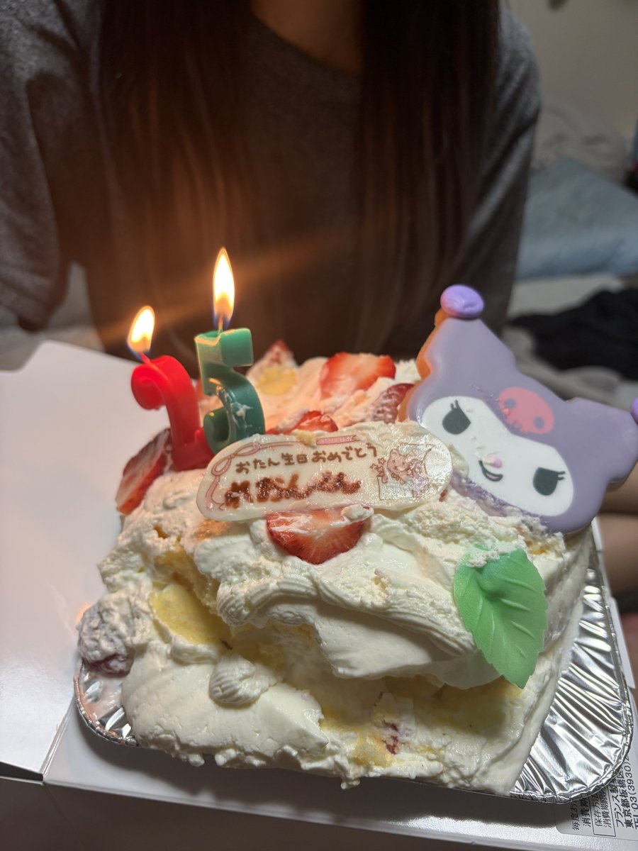 Rqvet's tweet photo. ぐしゃぐしゃケーキで祝ってもらった(笑) https://t.co/2ywDcWTvcg