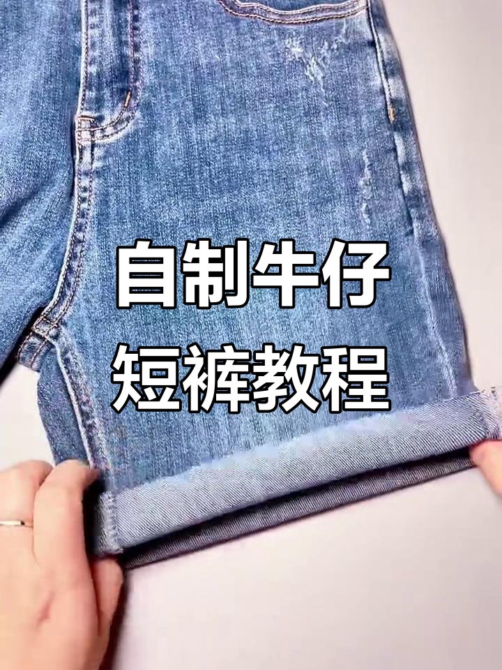 ryo_chaniago's tweet photo. Turn old denim jeans into a trendy phone stand! A 5-minute upcycle that’s eco-friendly and practical. https://t.co/9Aunmq1d0U