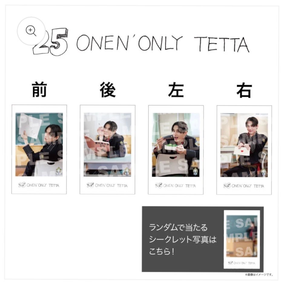 _u2ncly's tweet photo. EBiDAN THE LIVE 2026 隣の席 ミニフォト 買取

譲：定価

求：NAOYA(後＞左＞前＞右)
TETTA(左右＞前＞後)

8.13エビライ現地手渡し

難しいとは思いますがお声掛けいただけますと幸いです。 https://t.co/eXbbnWWpLd
