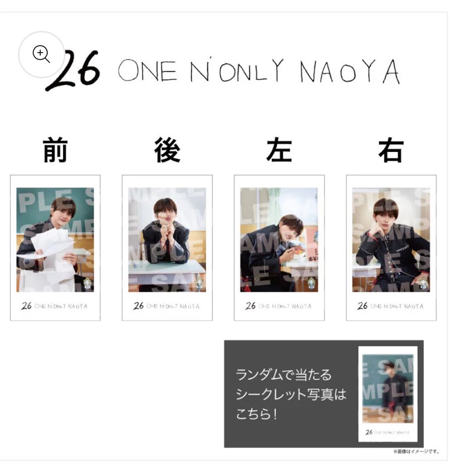 _u2ncly's tweet photo. EBiDAN THE LIVE 2026 隣の席 ミニフォト 買取

譲：定価

求：NAOYA(後＞左＞前＞右)
TETTA(左右＞前＞後)

8.13エビライ現地手渡し

難しいとは思いますがお声掛けいただけますと幸いです。 https://t.co/eXbbnWWpLd
