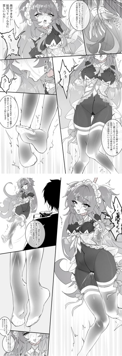 enarinoko tweet picture